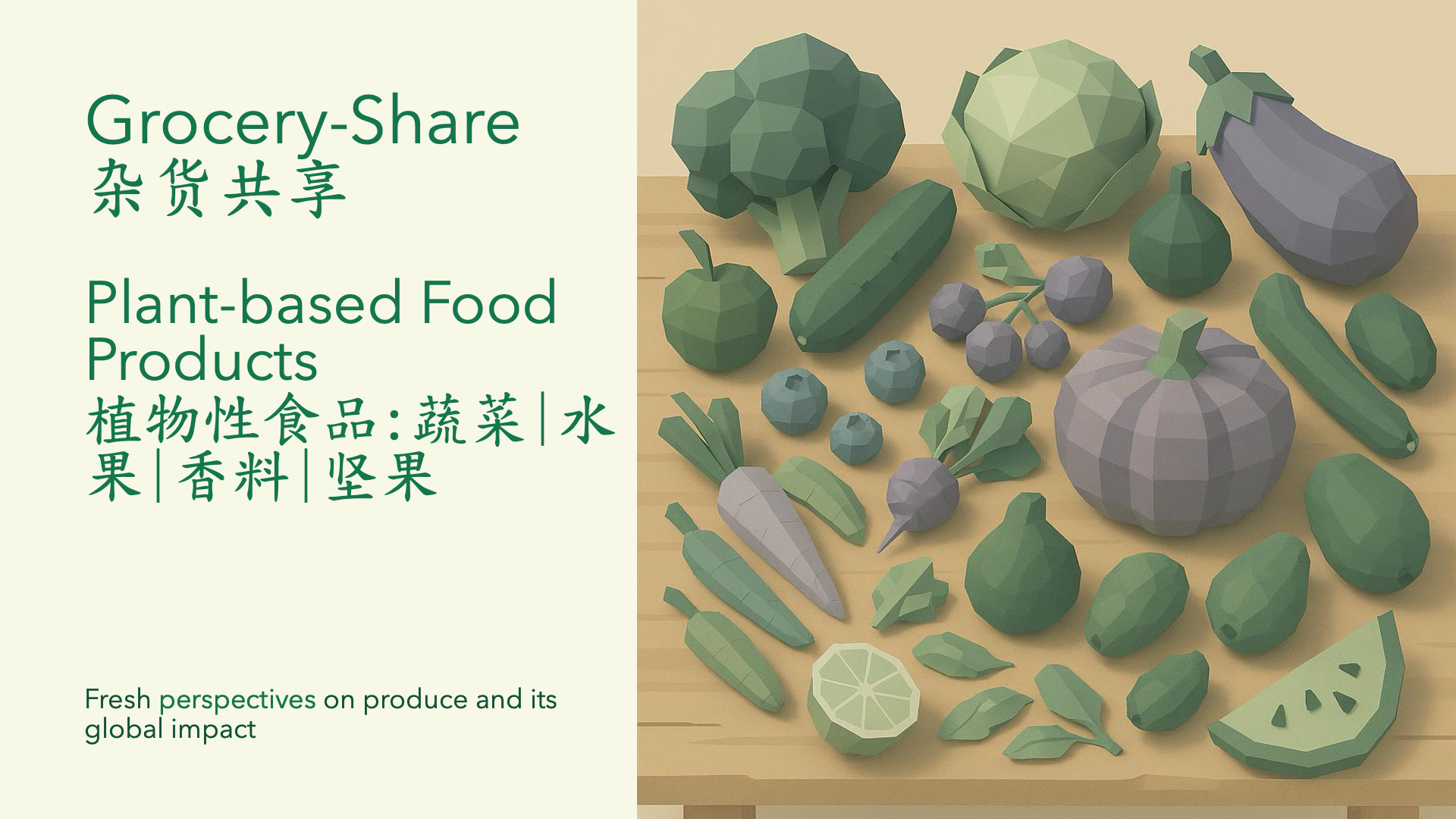 Food category slide 1